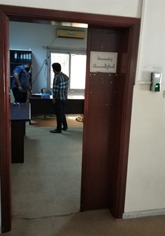 وحدة المحفوظات